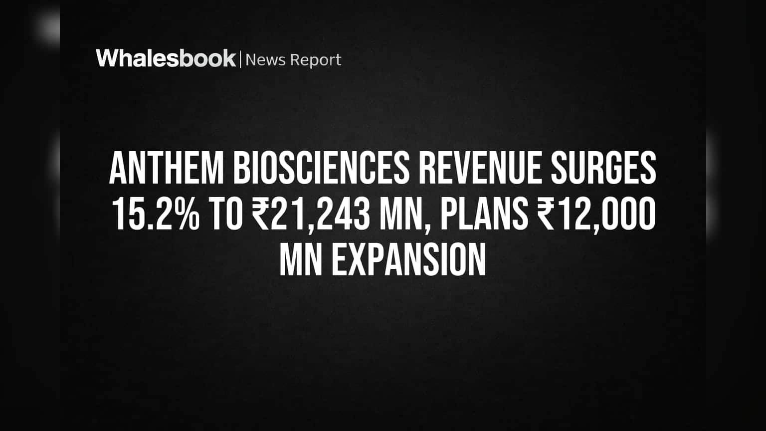 Anthem Biosciences: મજબૂત નાણાકીય પરિણામો જાહેર, ₹12,000 કરોડનું વિસ્તરણ યોજના