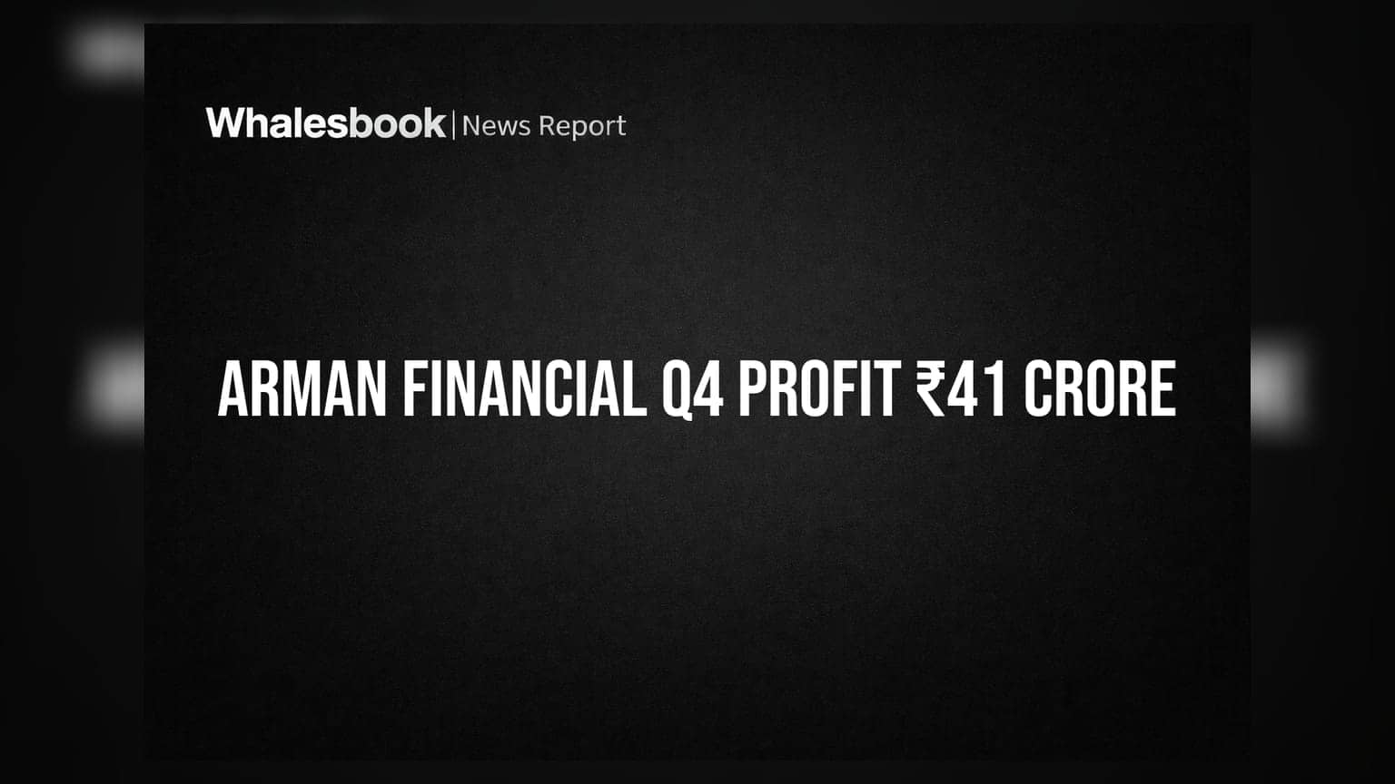 Arman Financial Services Q4 Results: ₹41 કરોડનો ચોખ્ખો નફો, ₹250 કરોડ ફંડનો સંપૂર્ણ ઉપયોગ