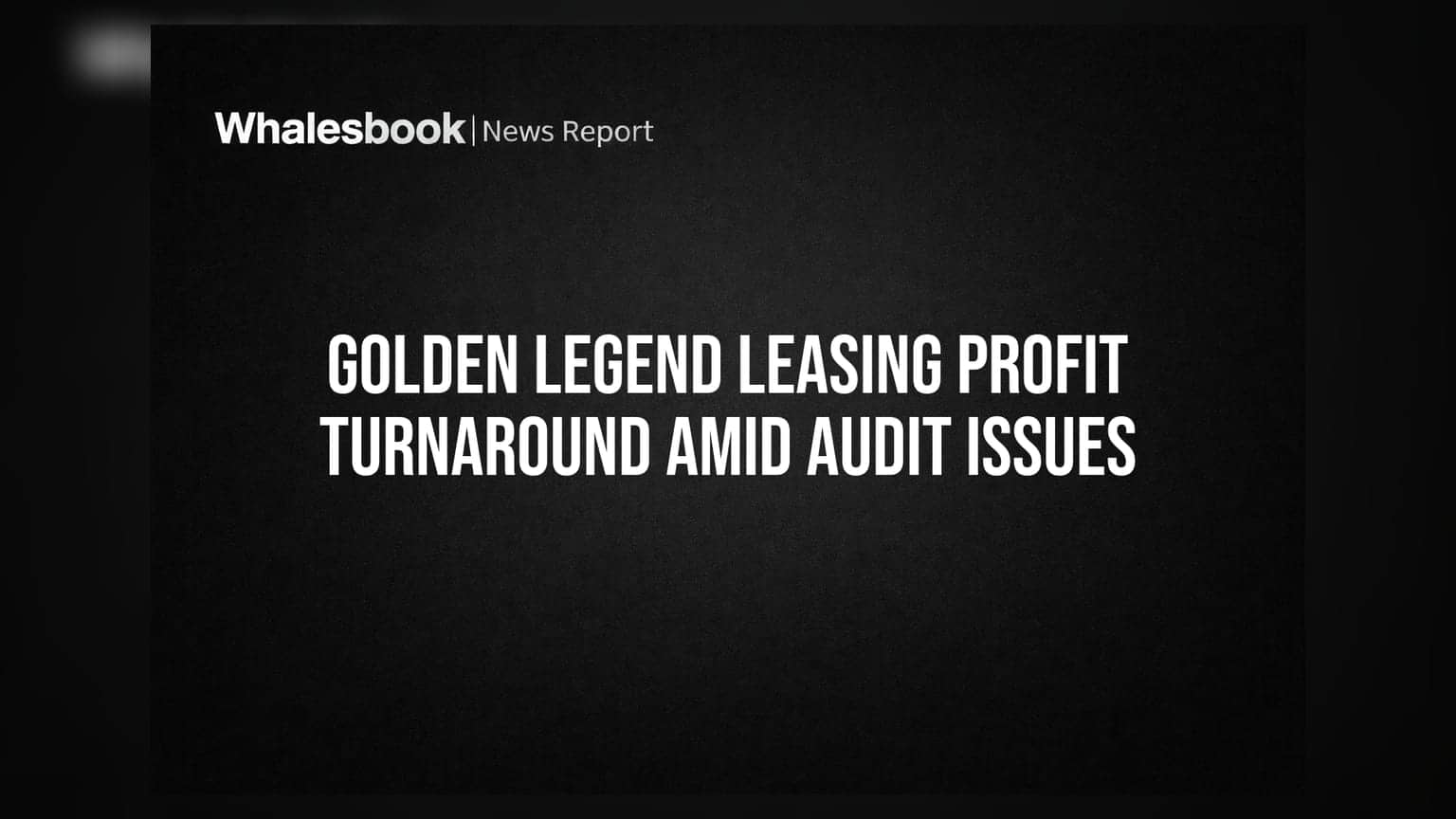 Golden Legend Leasing: प्रॉफिटमध्ये कंपनी, पण ऑडिट रिपोर्टने वाढवली चिंता!