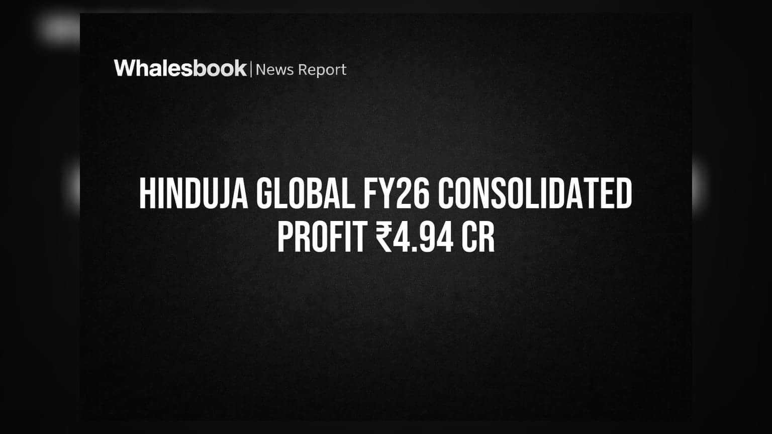 Hinduja Global Solutions: ₹4.94 कोटींचा एकत्रित नफा, पण स्टँडअलोन व्यवसायात तोटा; गुंतवणूकदारांनी कशाकडे लक्ष द्यावे?