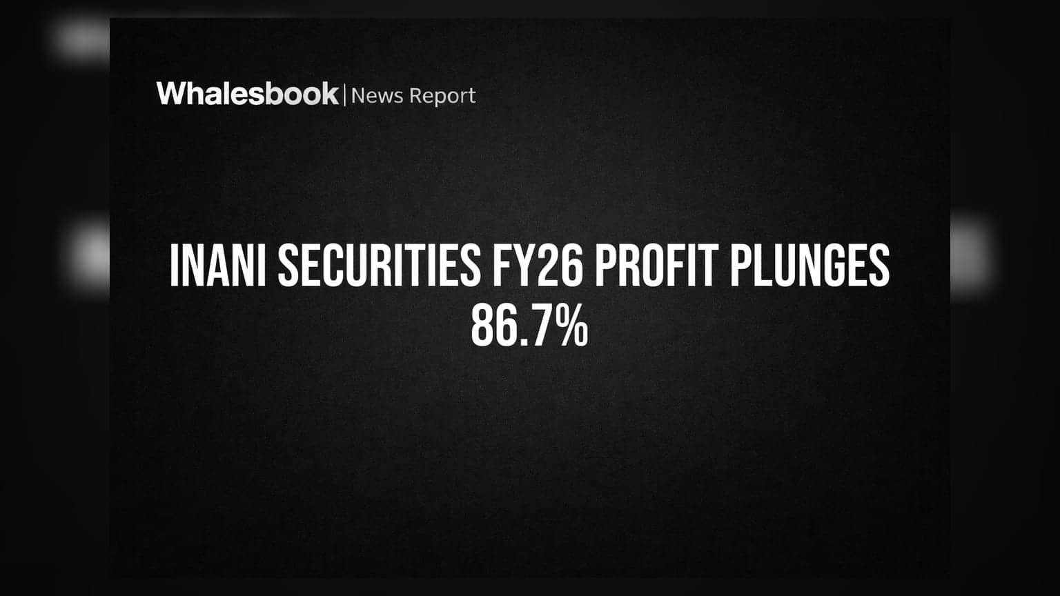 Inani Securities Ltd: आर्थिक वर्षात नफ्यात मोठी घट, गुंतवणूकदारांसाठी चिंतेची बातमी