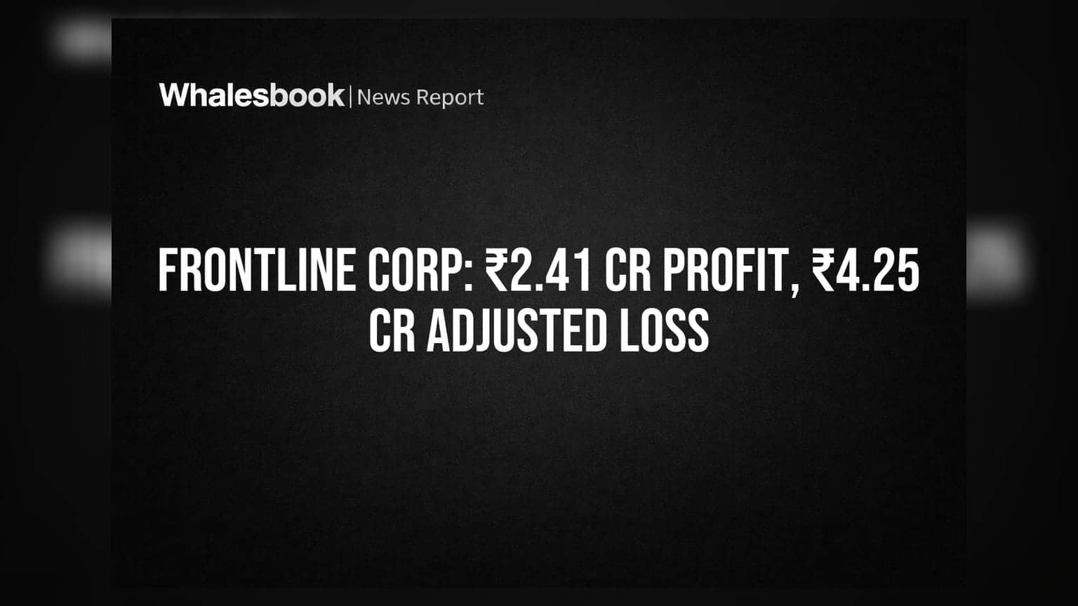Frontline Corporation: ₹2.41 कोटींचा नफा की ₹4.25 कोटींचा तोटा? ऑडिटमुळे गोंधळ