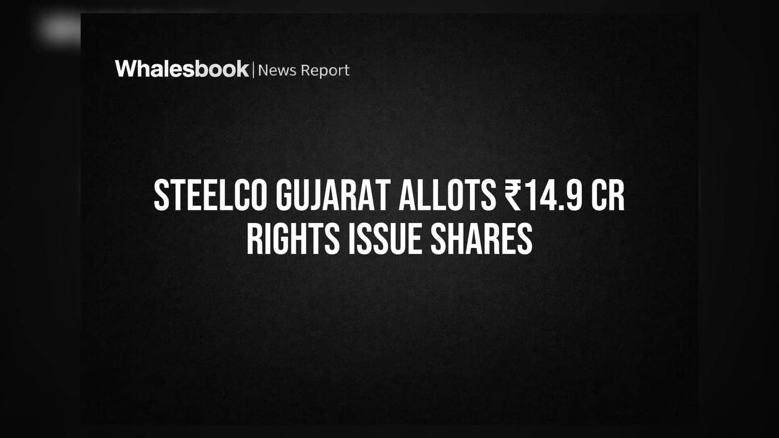 Steelco Gujarat Rights Issue संपन्न: ₹14.9 करोड़ जुटाए, नए ऑडिटर की नियुक्ति