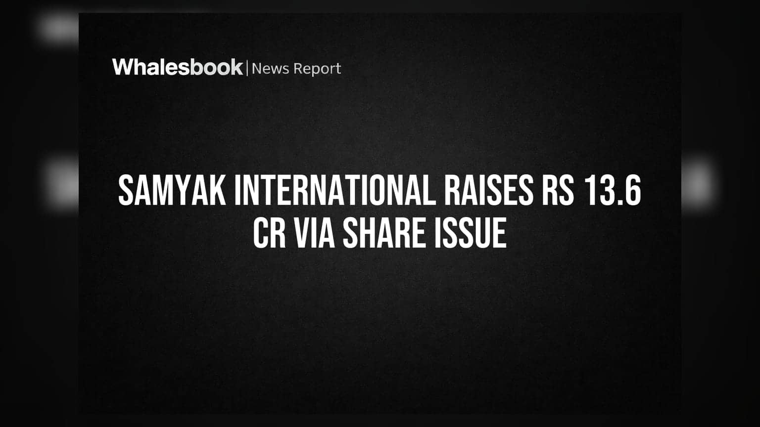 Samyak International Share Price: कंपनी ₹13.6 कोटी उभारणार, शेअर बाजारात काय होणार?