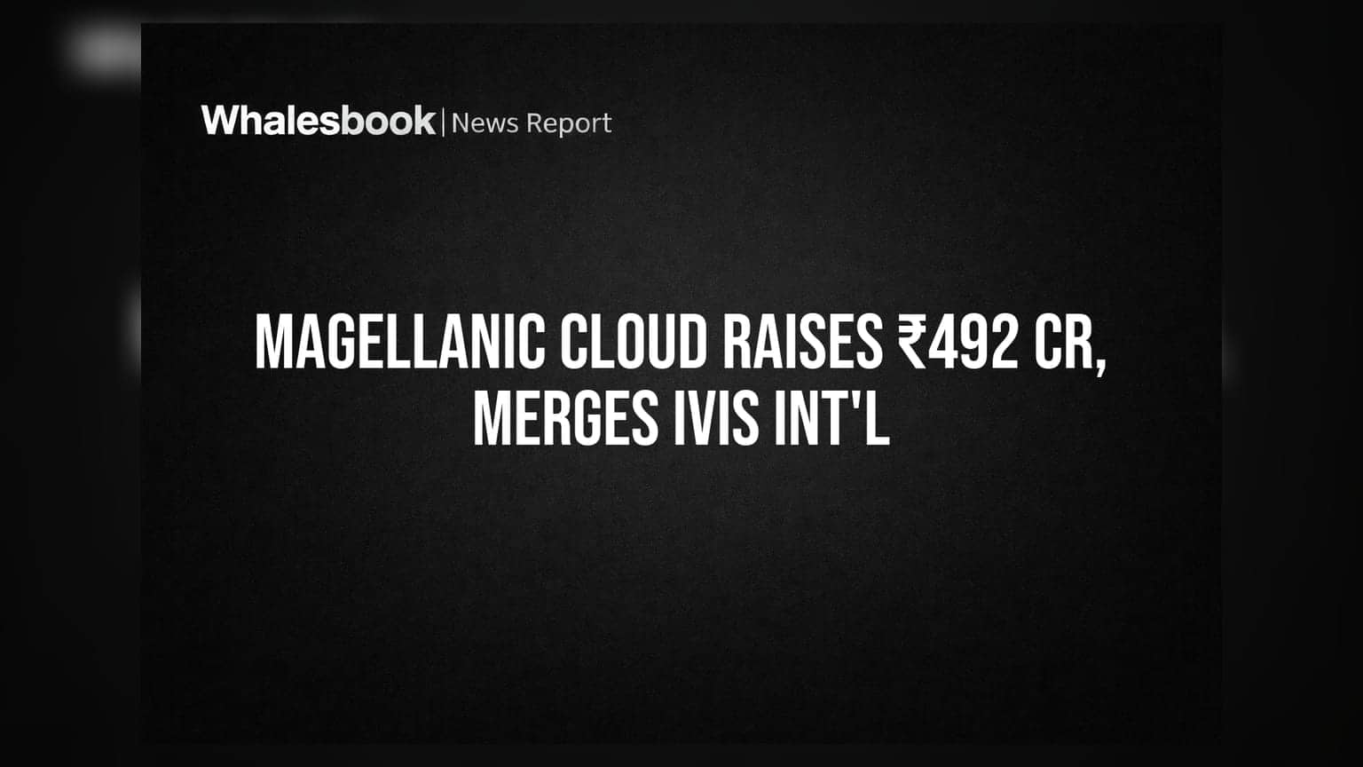 Magellanic Cloud: ₹492 கோடி திரட்ட முடிவு! துணை நிறுவனத்துடன் இணைப்பு!