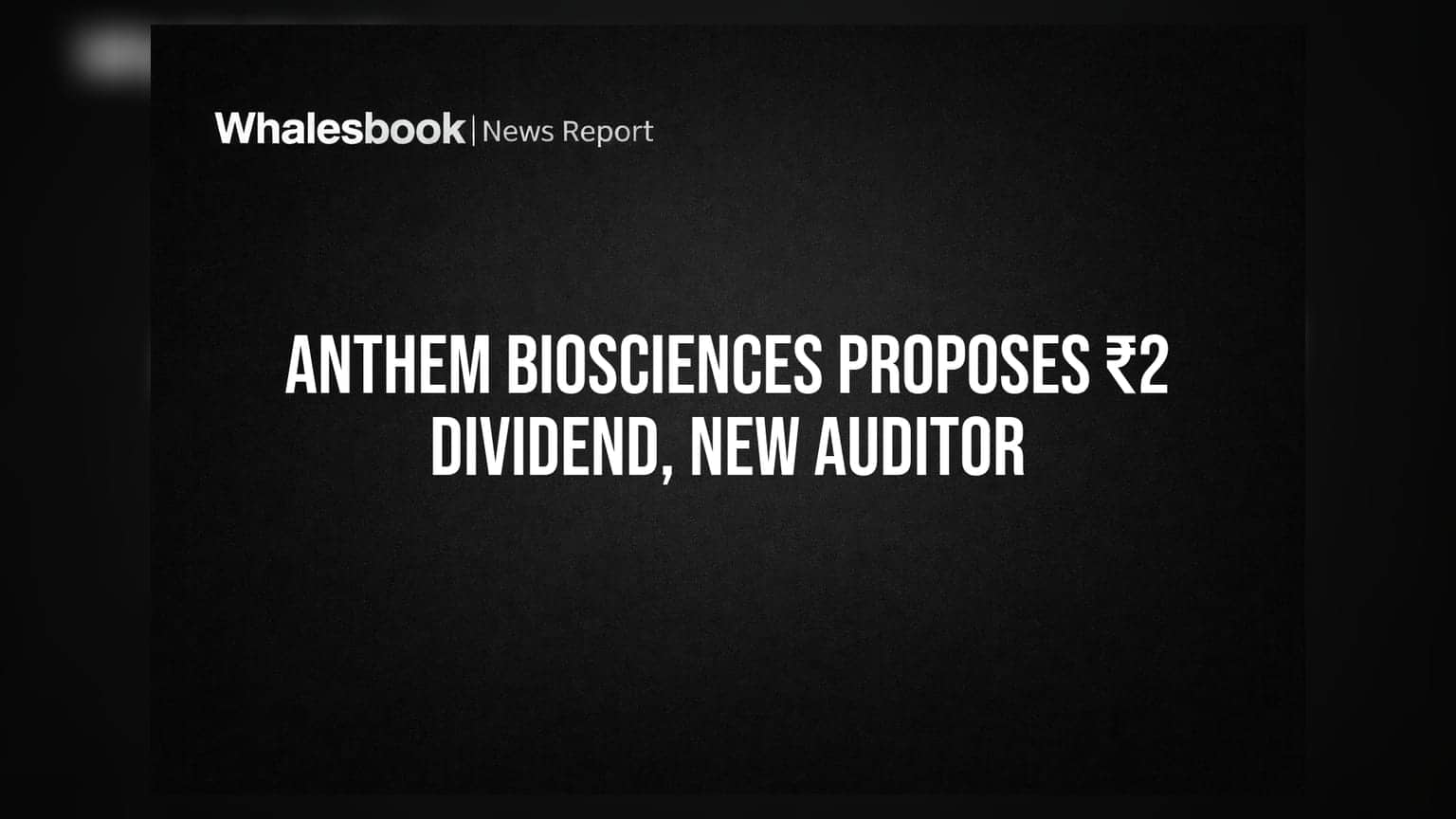 Anthem Biosciences: ₹2 डिव्हिडंडची घोषणा, AGM ची तारीख जाहीर