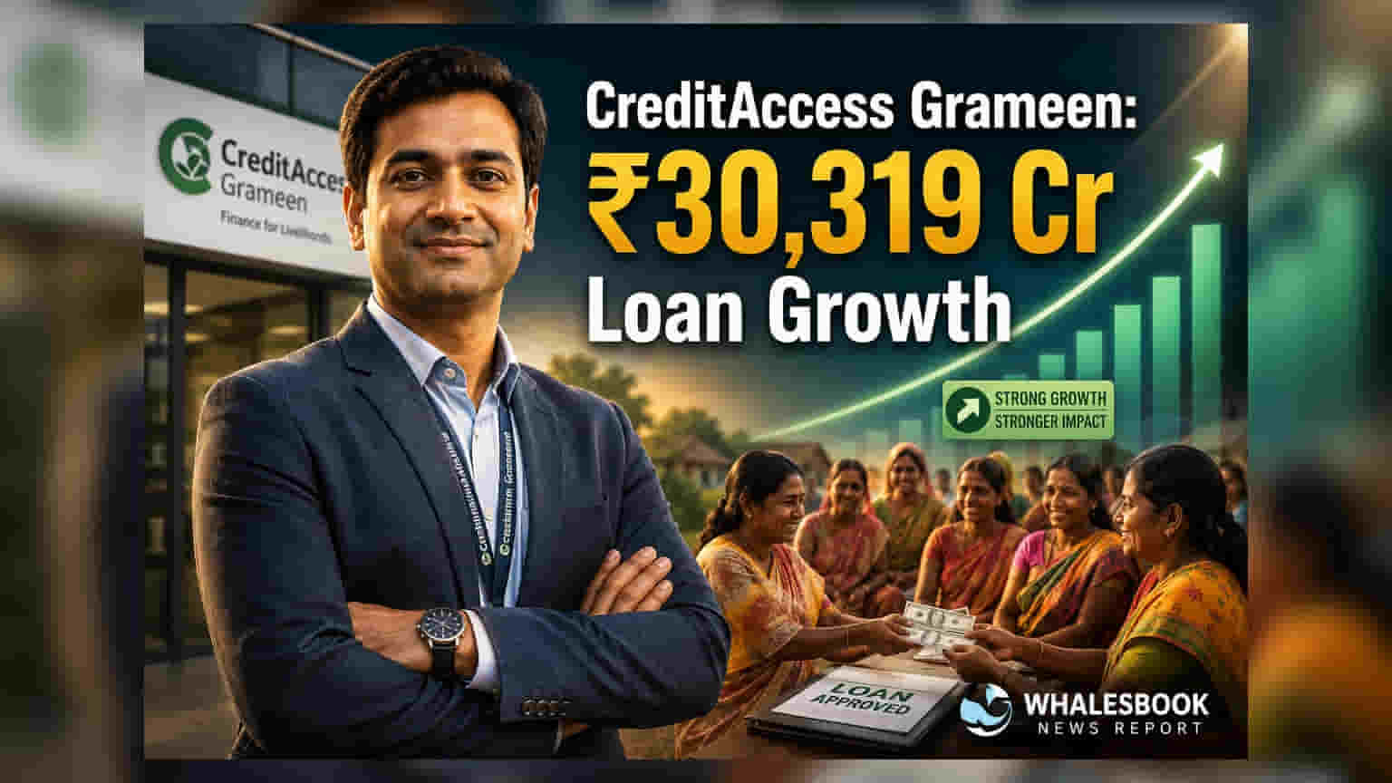 CreditAccess Grameen Q1 FY27: લોન પોર્ટફોલિયો ₹30,319 કરોડ થયો, 16.4% નો વધારો