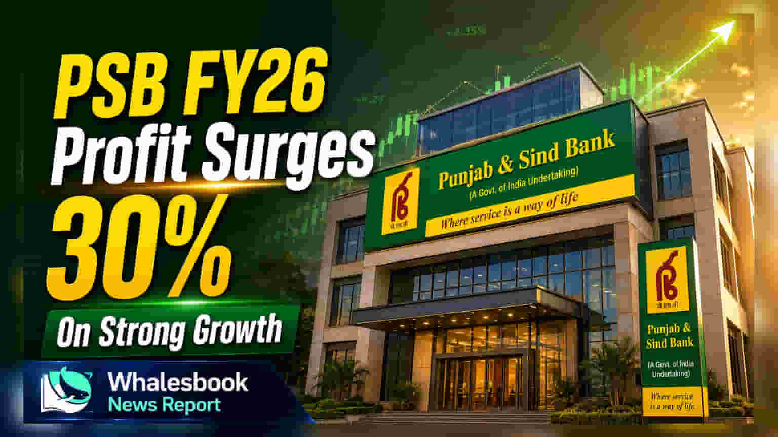 Punjab & Sind Bank: FY26માં શેરધારકોની ચાંદી! 30% ઉછળ્યો Net Profit, Advancesમાં 18%નો કમાલ