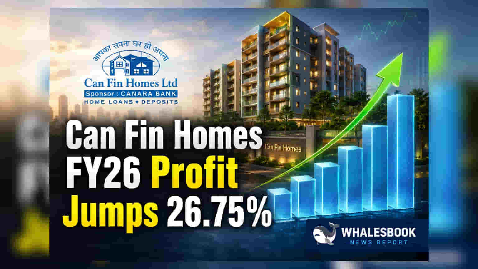 Can Fin Homes Share Price: રેકોર્ડ બ્રેક કમાણી! FY26માં નેટ પ્રોફિટ **26.75%** વધી ₹1,086 કરોડ થયો