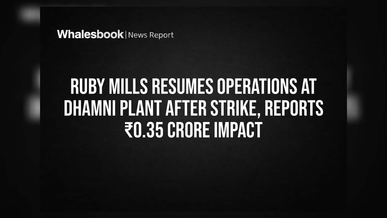 Ruby Mills Dhamni Plant: હડતાલ બાદ કામગીરી ફરી શરૂ, ₹0.35 કરોડનું નુકસાન