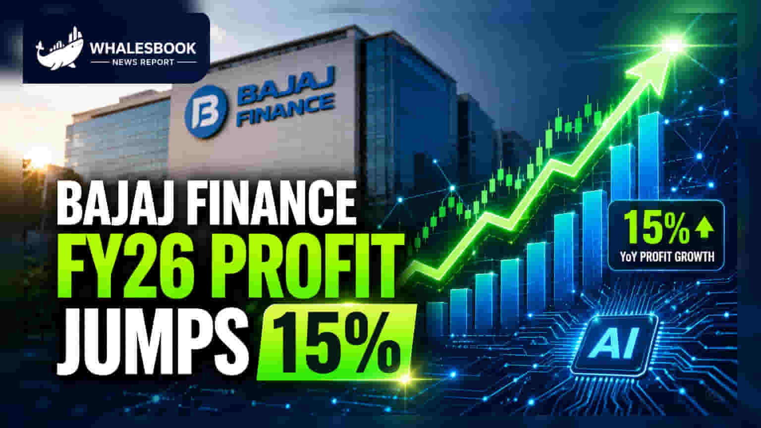 Bajaj Finance: ਵਿੱਤੀ ਸਾਲ 26 ਵਿੱਚ 15% ਵਧਿਆ ਮੁਨਾਫਾ, ₹5 ਲੱਖ ਕਰੋੜ ਤੋਂ ਪਾਰ AUM
