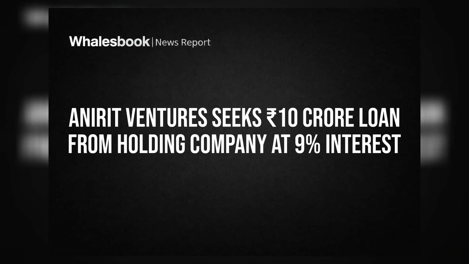Anirit Ventures Share: ₹10 કરોડની લોન માટે હોલ્ડિંગ કંપની પાસે જશે, 9% વ્યાજ ચૂકવશે