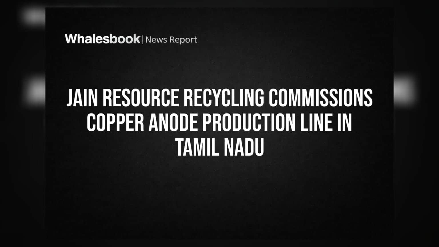 Jain Resource Recycling: તમિલનાડુમાં કોપર એનોડ પ્રોડક્શન લાઈન શરૂ, રિસાયક્લિંગ ક્ષમતામાં વધારો