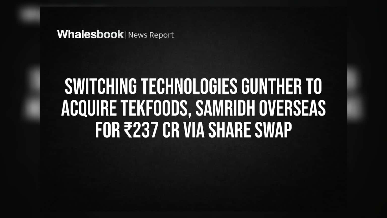 Switching Technologies Gunther: ਫੂਡ ਸੈਕਟਰ ਵਿੱਚ ਵੱਡਾ ਕਦਮ! ₹237 ਕਰੋੜ 'ਚ ਦੋ ਕੰਪਨੀਆਂ ਖਰੀਦੀਆਂ