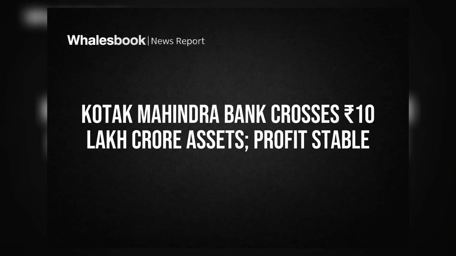 Kotak Mahindra Bank: ₹10 લાખ કરોડ સંપત્તિ પાર, FY26 માં ₹19,103 કરોડનો સ્ટેબલ પ્રોફિટ