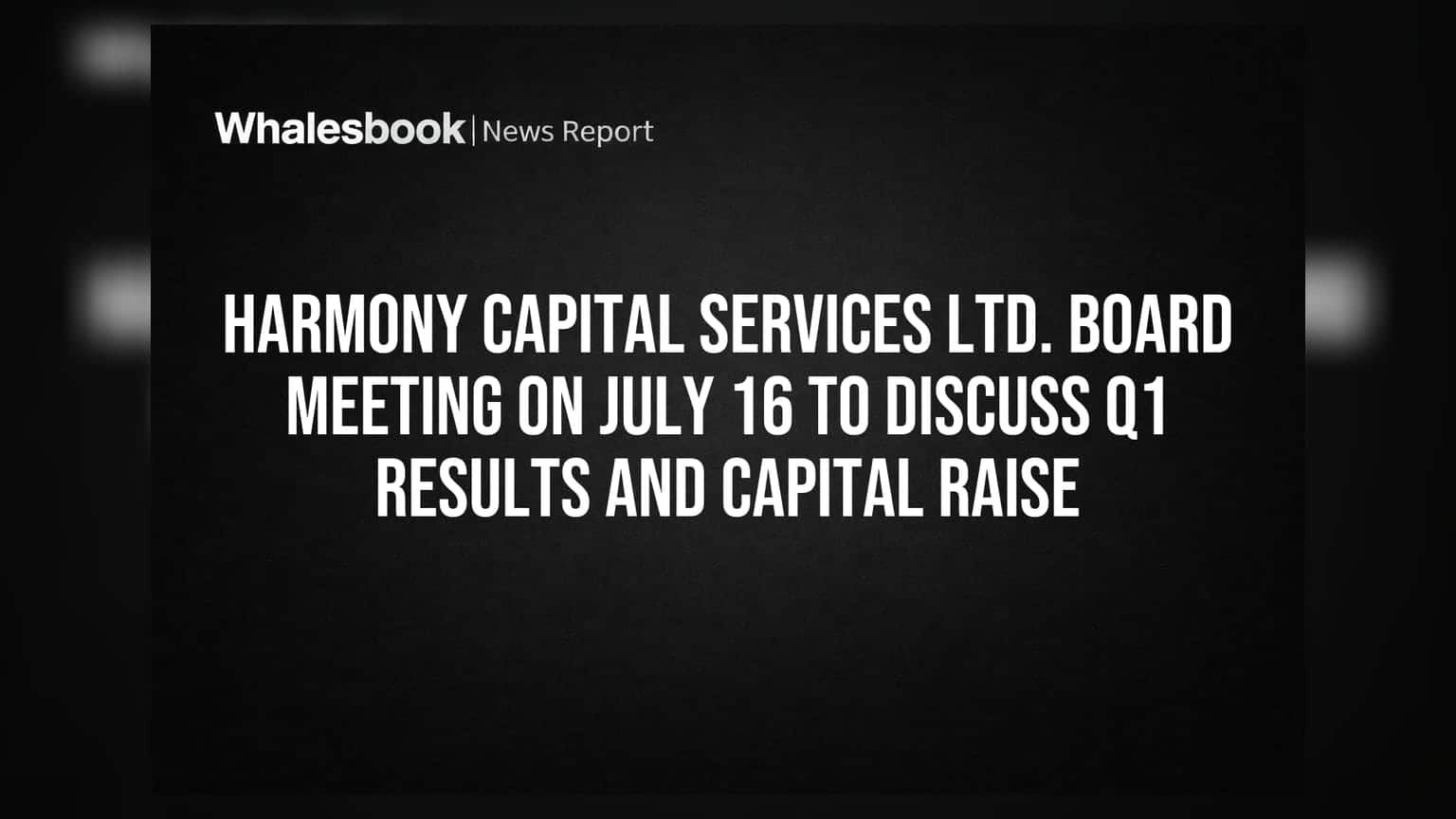 Harmony Capital Services Ltd.: 16 જુલાઈના રોજ બોર્ડ મીટિંગ, Q1 Results અને Capital Raise પર થશે ચર્ચા