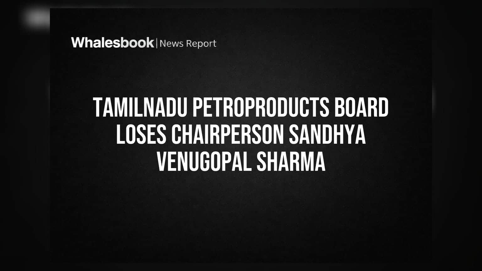 Tamilnadu Petroproducts: ચેરપર્સન Sandhya Venugopal Sharma નો રાજીનામું, બોર્ડમાં મોટા ફેરફારના સંકેત