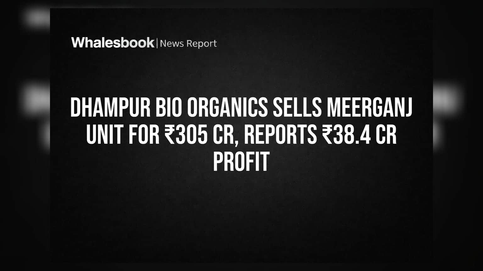 Dhampur Bio Organics: 305 करोड़ में बिकी यूनिट, कंपनी ने कमाया 38.4 करोड़ का मुनाफा