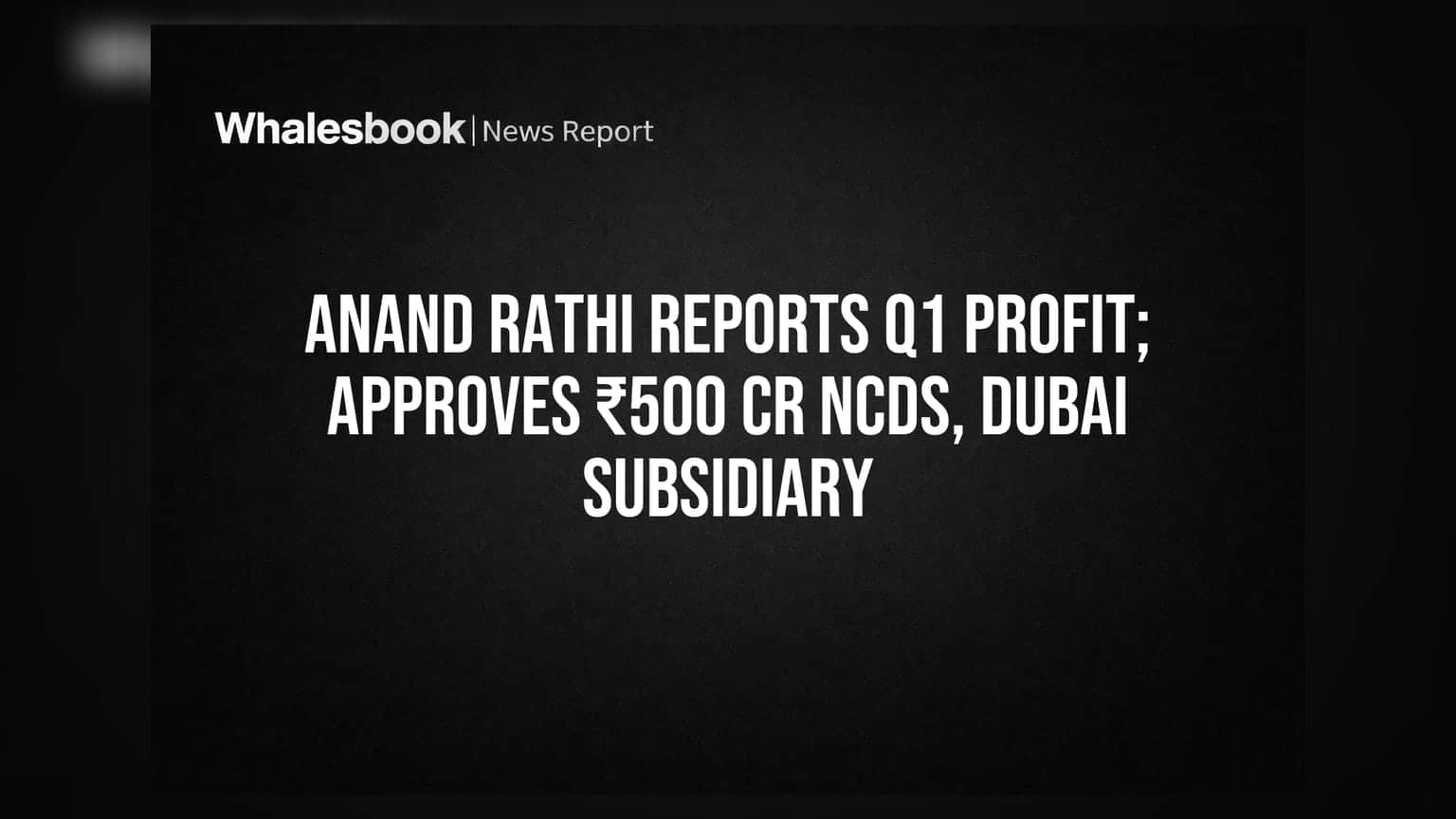 Anand Rathi Share: Q1 માં નફો, ₹500 કરોડ NCDs અને દુબઈ સબસિડિયરીની જાહેરાત, પણ ફ્રોડનો મોટો ફટકો