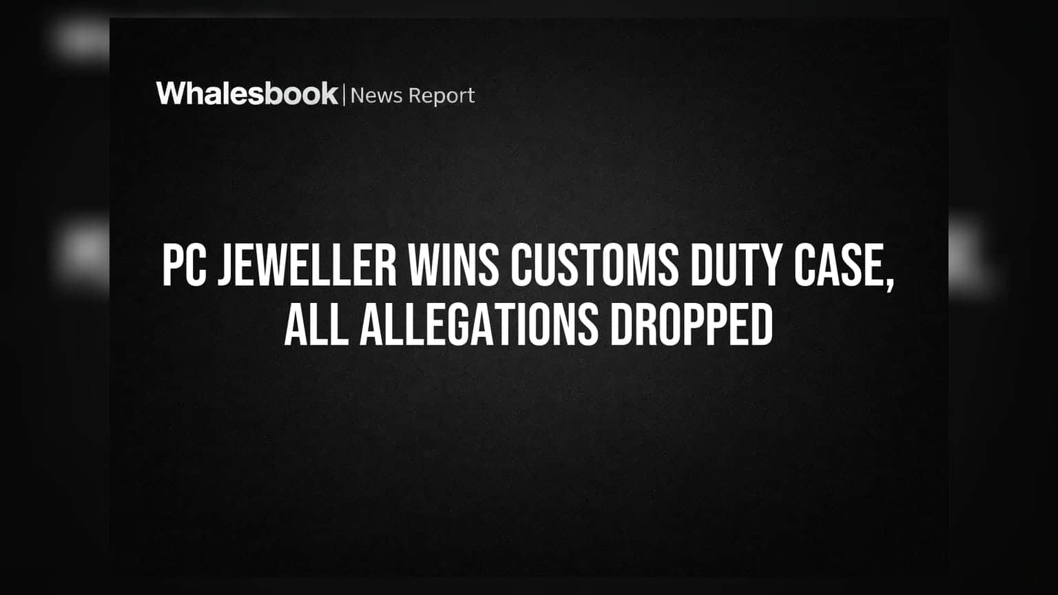 PC Jeweller जगात आनंदाची बातमी! कस्टम ड्युटी केस जिंकली, सर्व आरोप फेटाळले
