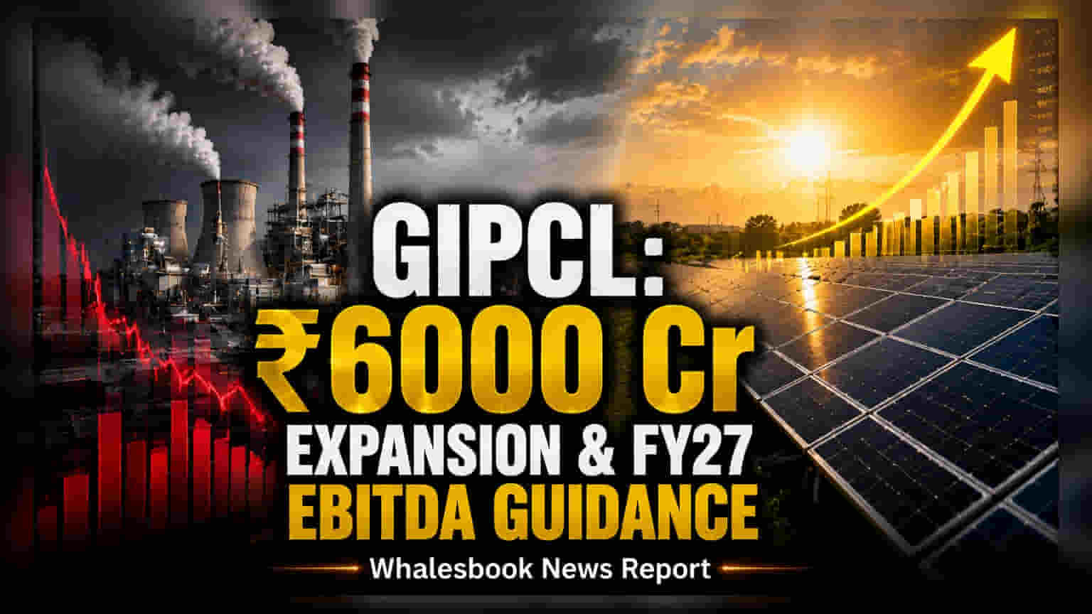 GIPCL: థర్మల్ పవర్ లో భారీగా విస్తరణ.. ₹6,000 కోట్ల పెట్టుబడికి ఆమోదం!