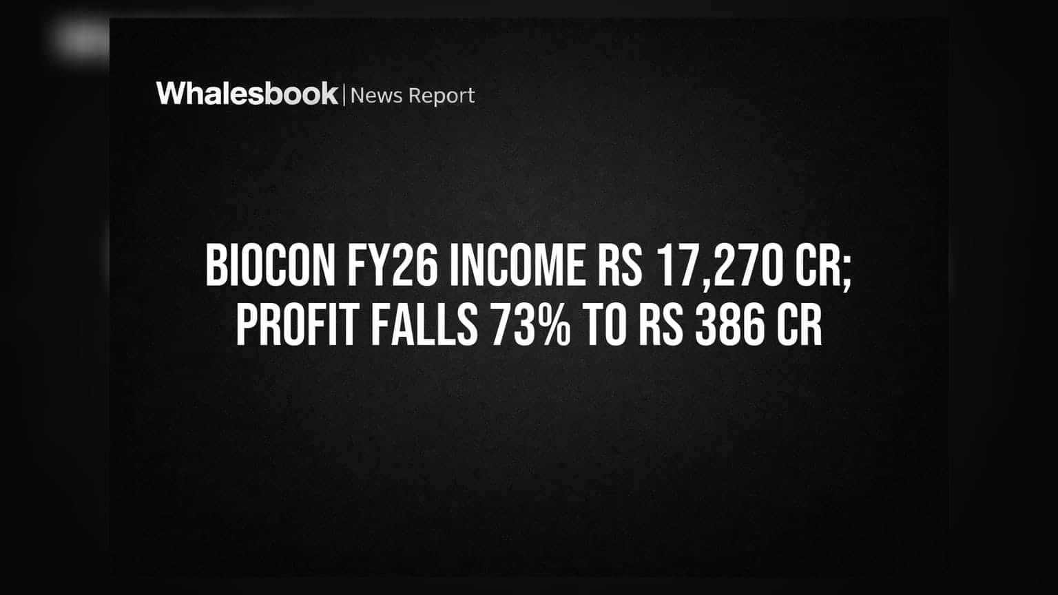 Biocon Share Price: આવક વધી પણ નફામાં મોટો ઘટાડો, રોકાણકારો શું ધ્યાનમાં રાખે?