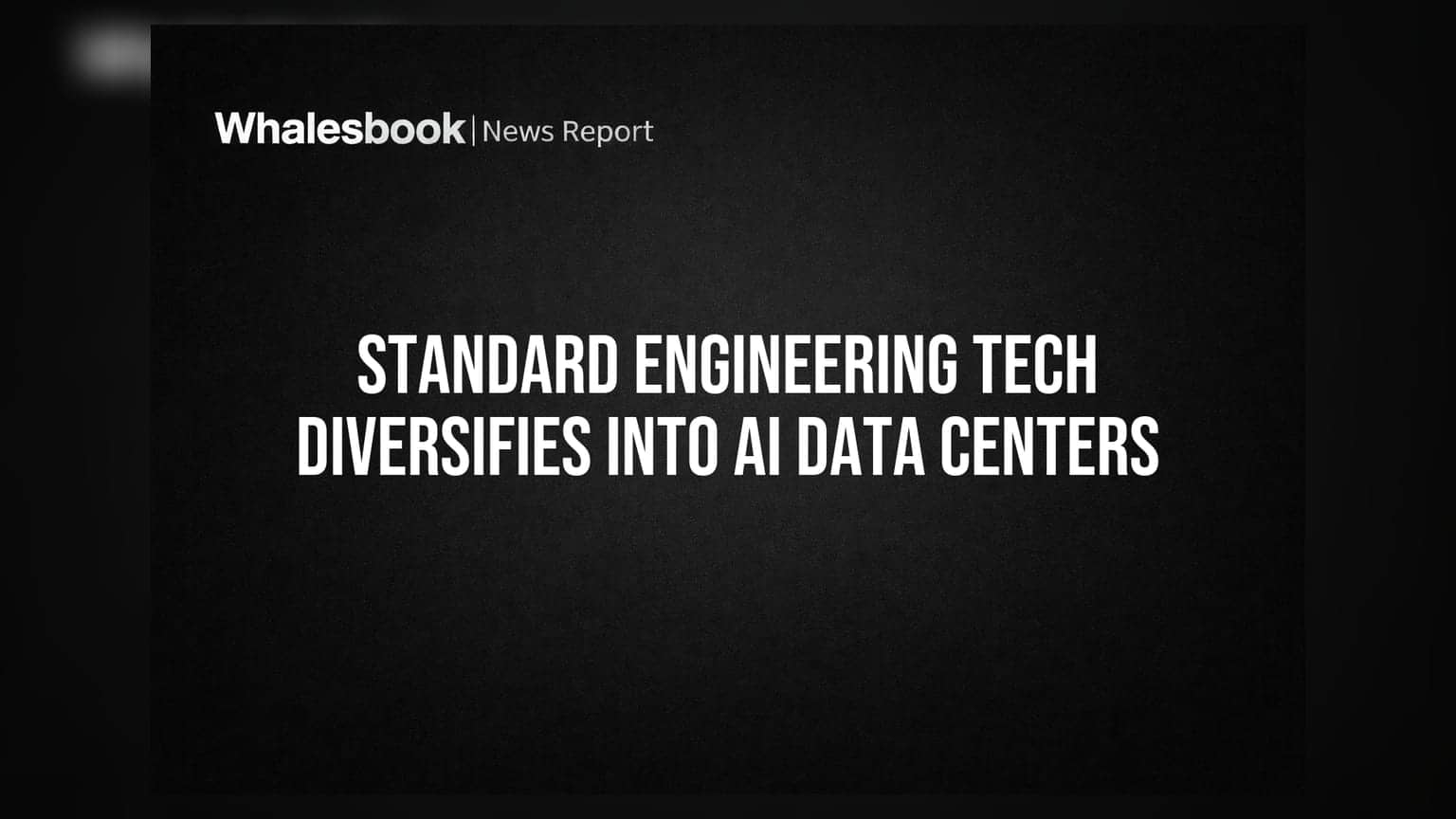 Standard Engineering Tech: AI ડેટા સેન્ટરમાં પ્રવેશ, GScale Energy માં મોટી ભાગીદારી.