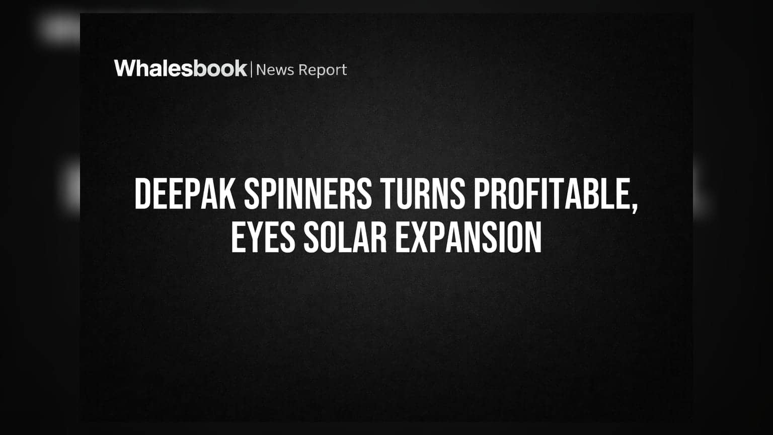 Deepak Spinners FY26: कंपनी नफ्यात परतली, पण डिव्हिडंड नाही!