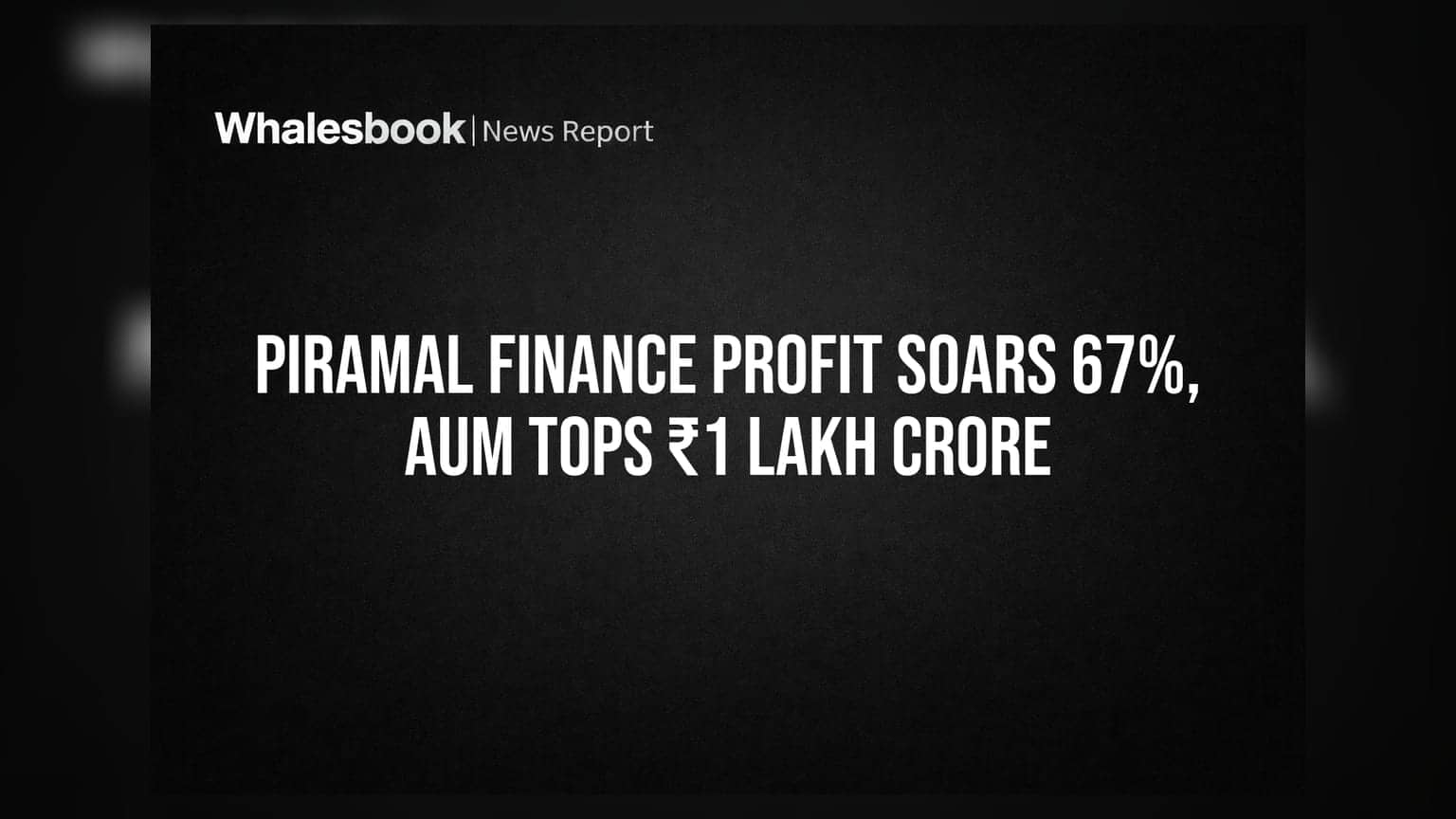 Piramal Finance Q1 FY27 Results: નફામાં 67% નો જબરદસ્ત ઉછાળો, AUM ₹1.06 લાખ કરોડને પાર!