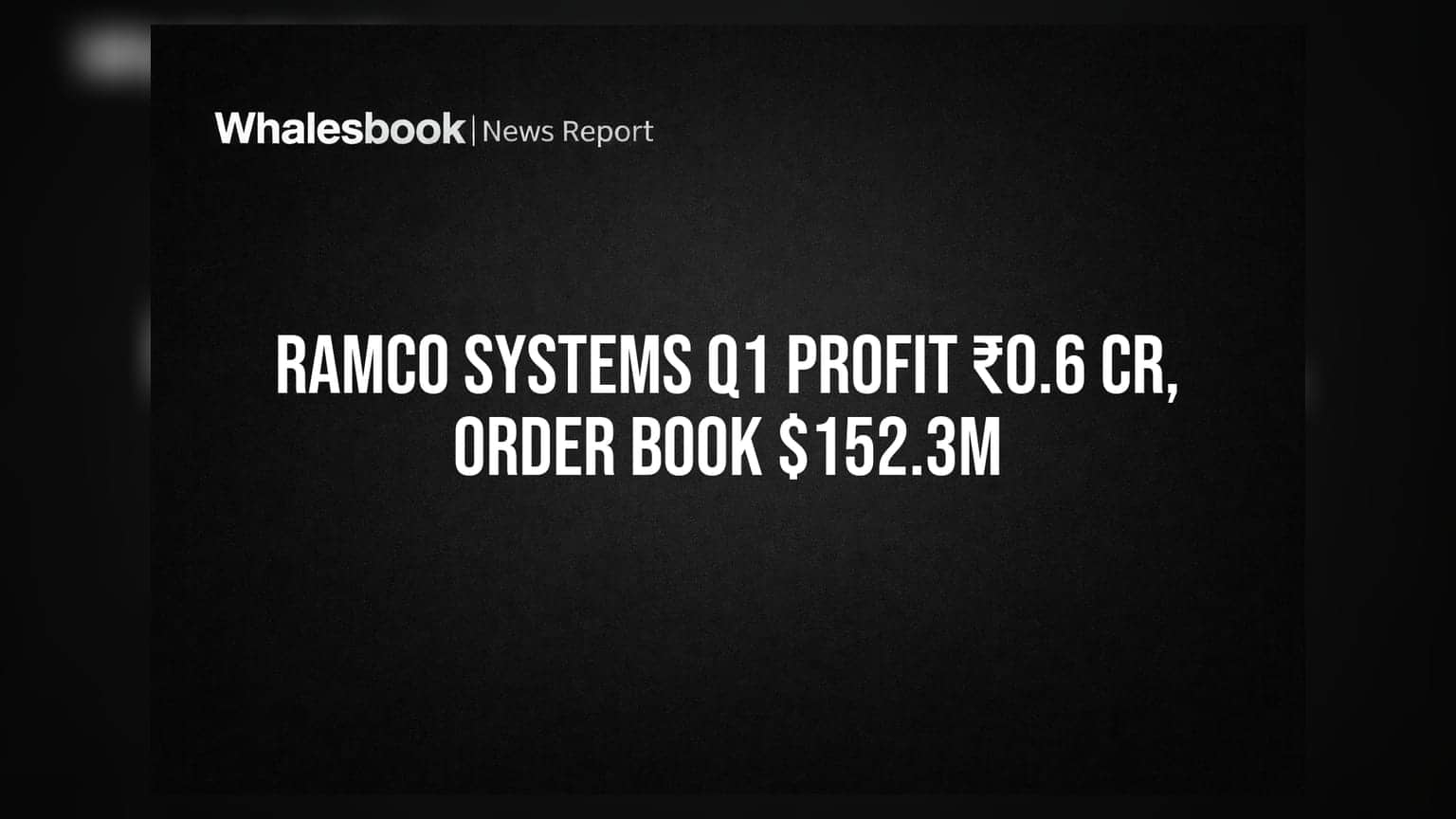 Ramco Systems Q1 Results: ₹0.6 કરોડનો Net Profit, ₹174.96 કરોડની આવક
