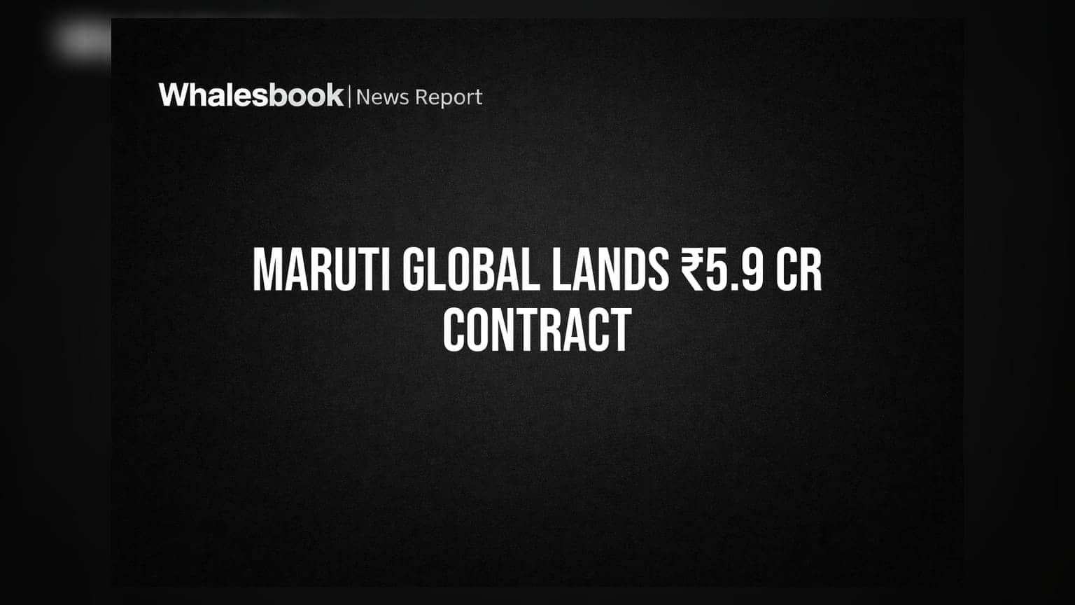 Maruti Global Industries Ltd ਨੂੰ ₹5.9 ਕਰੋੜ ਦਾ ਸਬ-ਕੰਟਰੈਕਟ ਮਿਲਿਆ