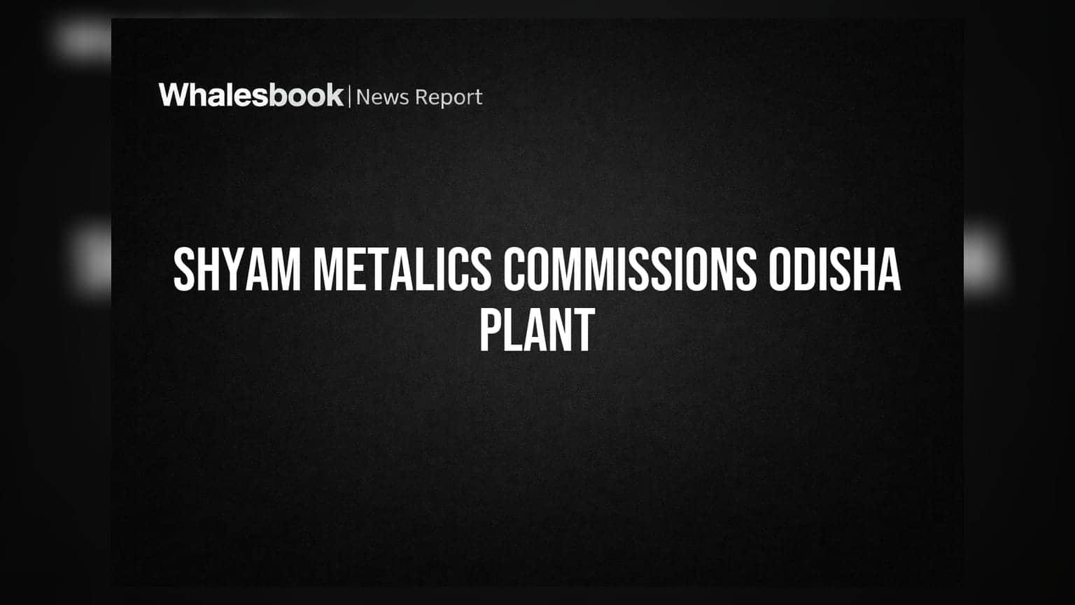 Shyam Metalics: ઓડિશામાં ₹150 કરોડનો નવો પ્લાન્ટ શરૂ, કંપનીની વર્ટિકલ ઇન્ટિગ્રેશનમાં મોટો ફાયદો