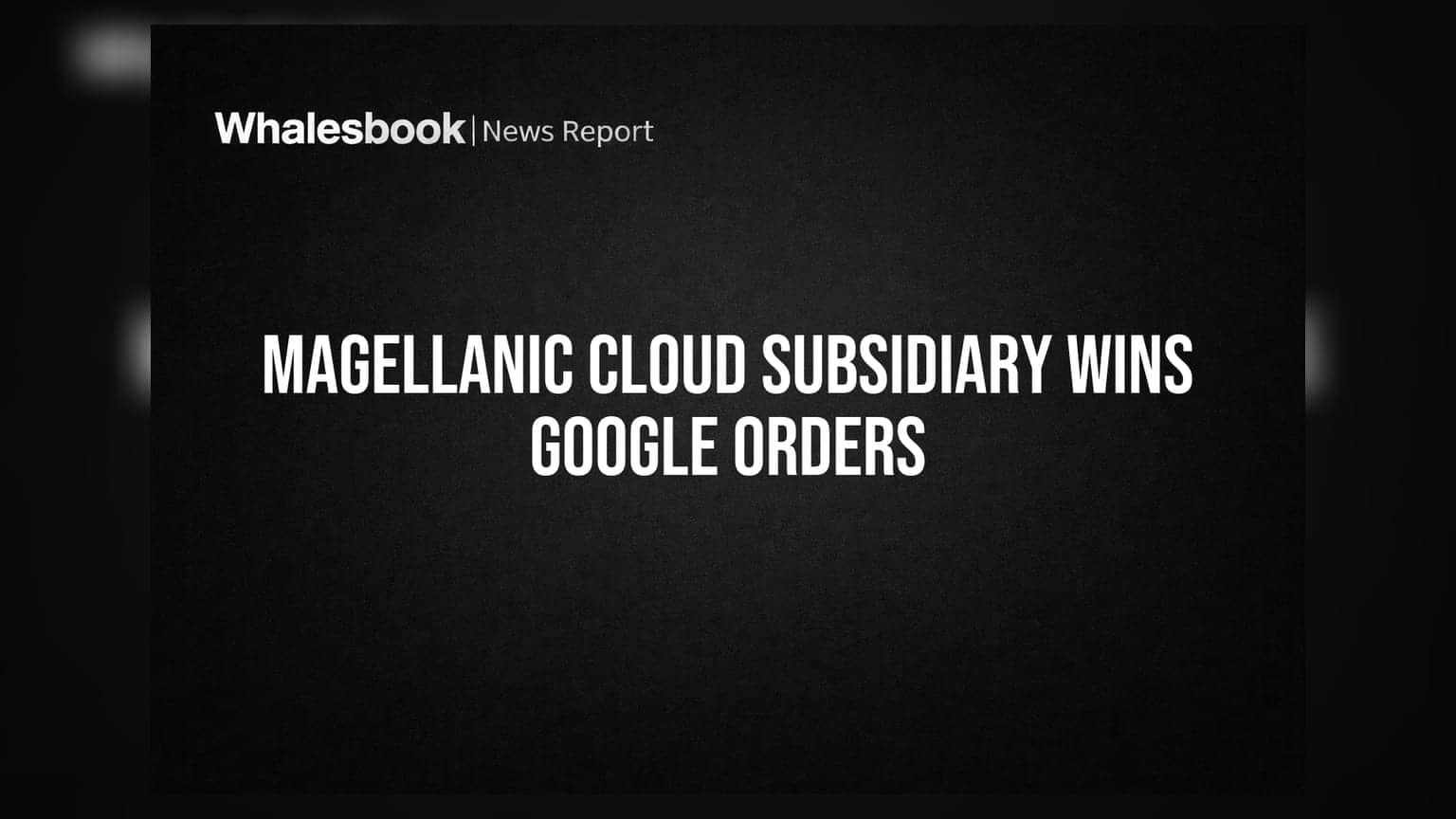 Magellanic Cloud సబ్సిడియరీకి Google నుంచి భారీ ఆర్డర్లు.. ₹10 కోట్లకు పైగా కాంట్రాక్టు!