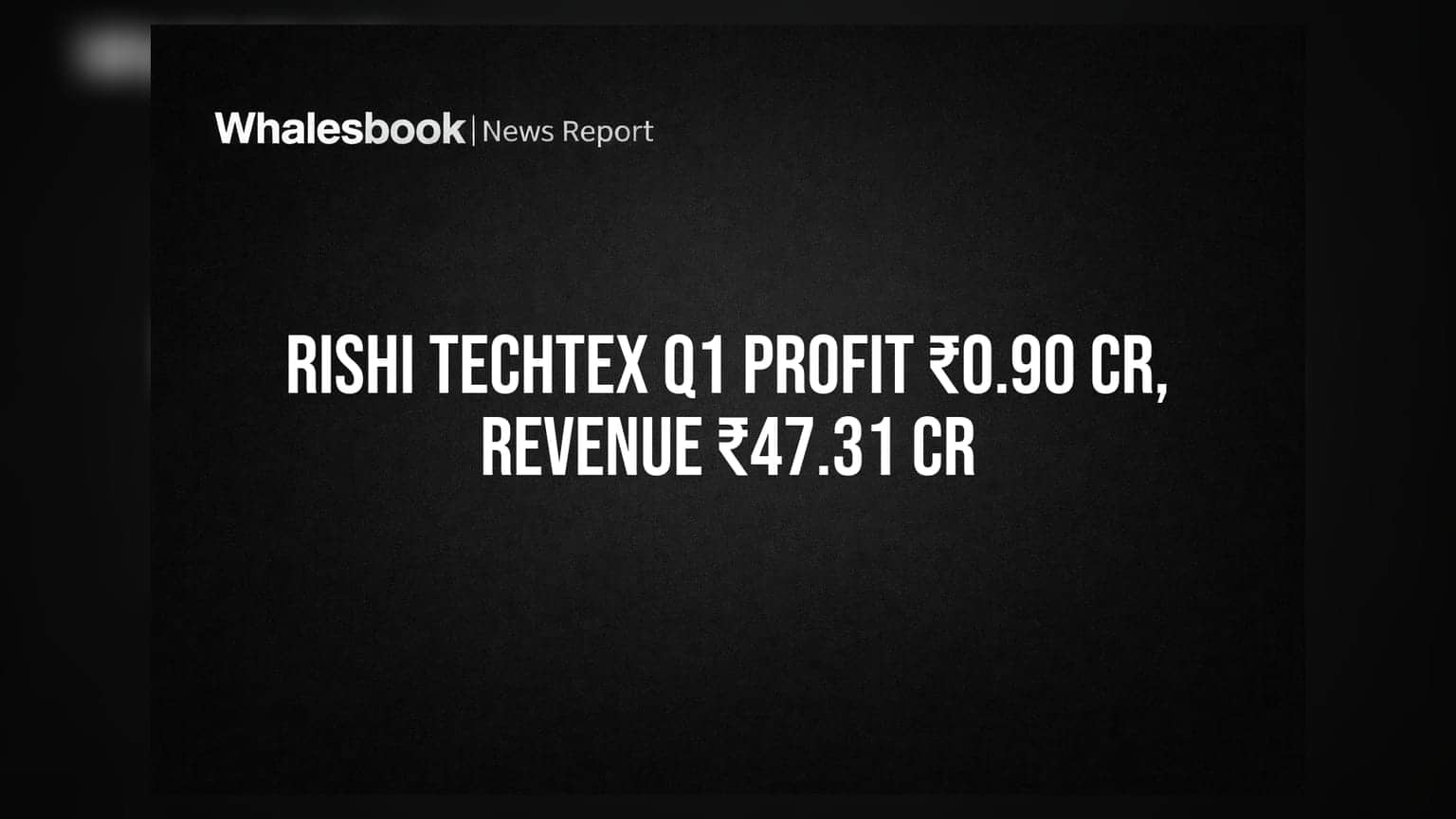Rishi Techtex Ltd: पहिल्या तिमाहीत नफ्यात मोठी वाढ, उत्पन्नही वाढले!
