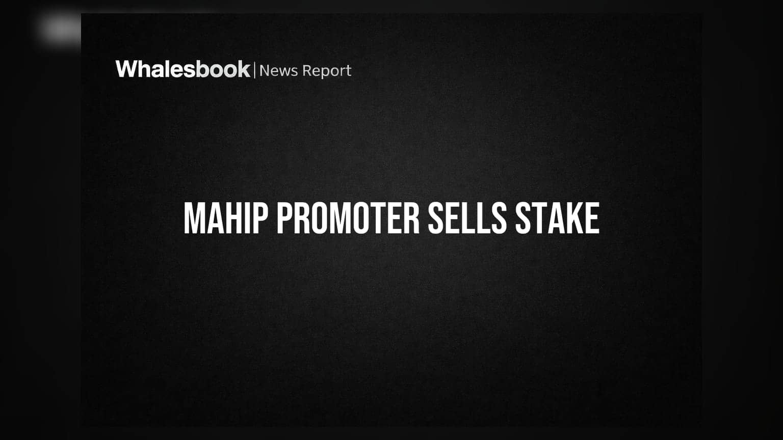 Mahip Industries: ప్రమోటర్ గ్రూప్ నుంచి 0.83% వాటా అమ్మకం!