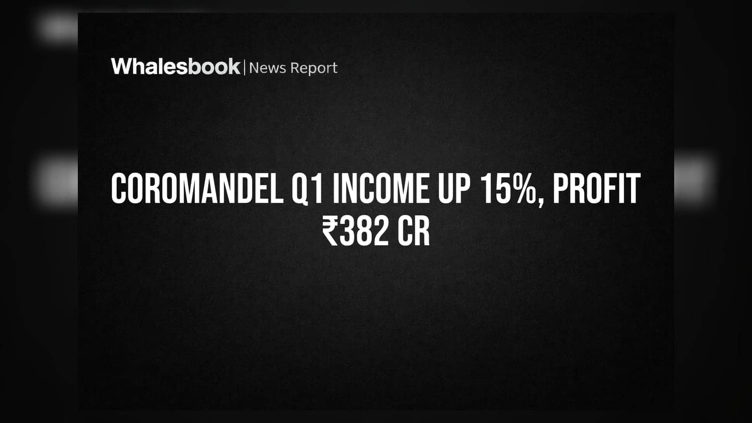 Coromandel International: આવક 15% વધી ₹8,215 કરોડ, પરંતુ નફામાં ઘટાડો