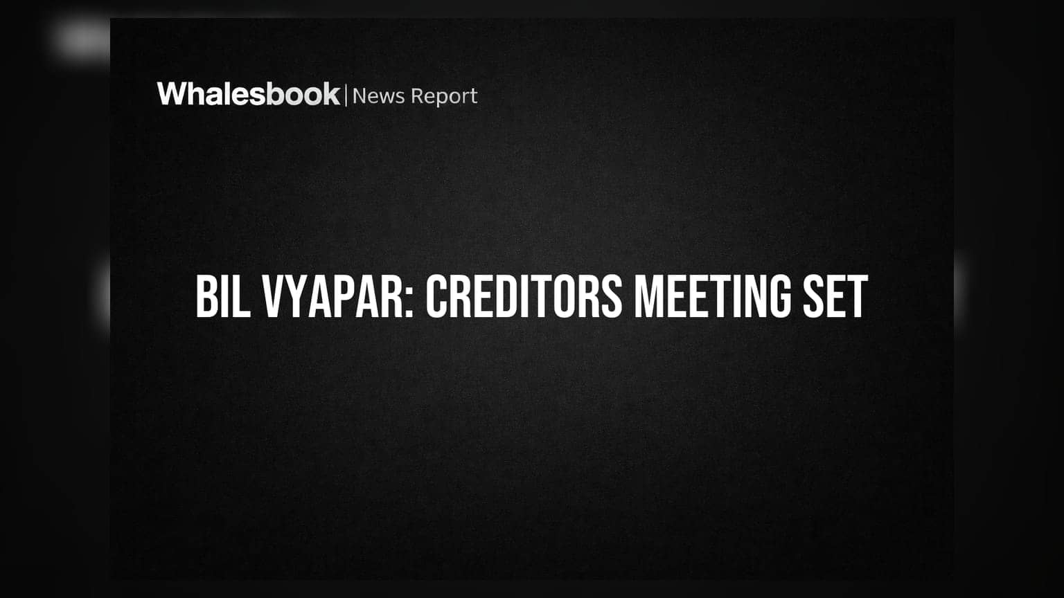 Bil Vyapar Ltd: નાદારી પ્રક્રિયા વચ્ચે 18મી દેવાદાર મીટિંગની જાહેરાત
