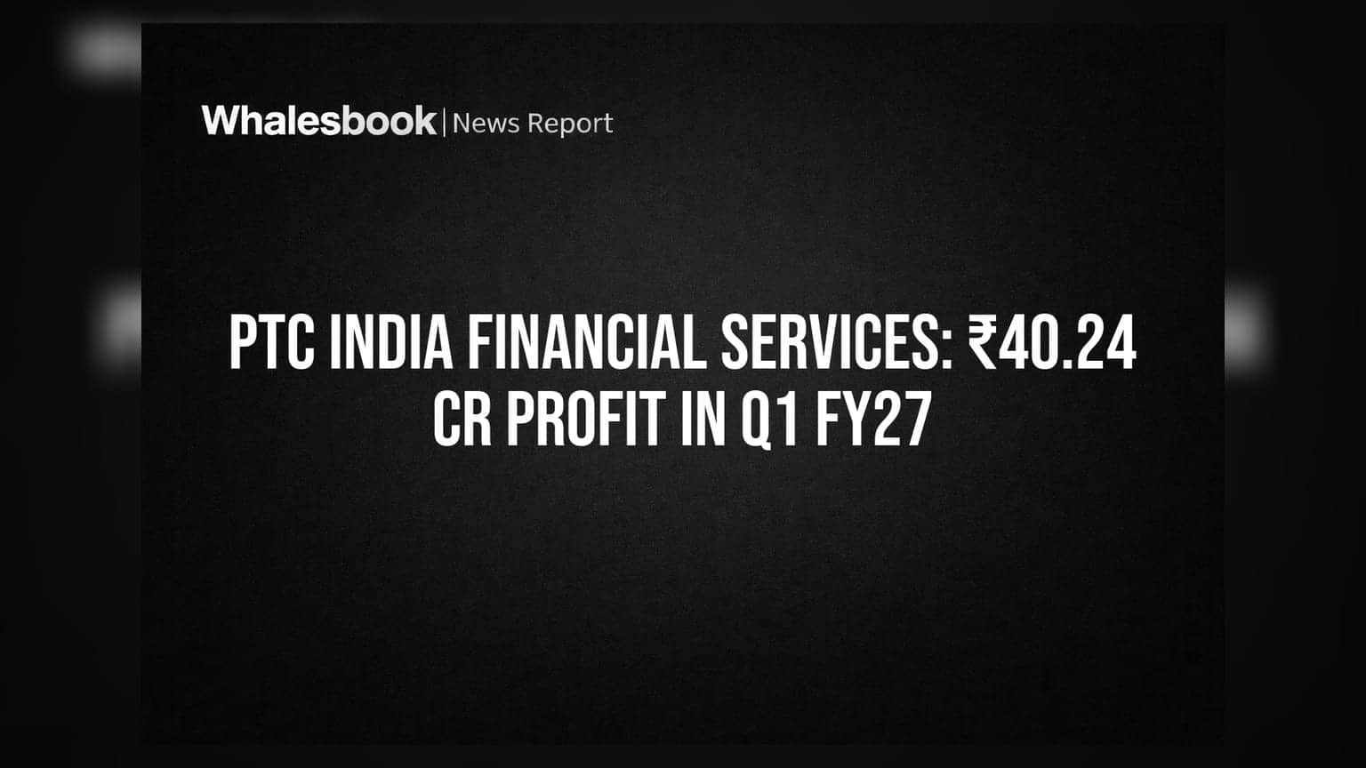 PTC India Financial Services: ₹40.24 कोटींचा नफा, पण कंपनी घेतेय मोठा 'स्ट्रॅटेजिक शिफ्ट'