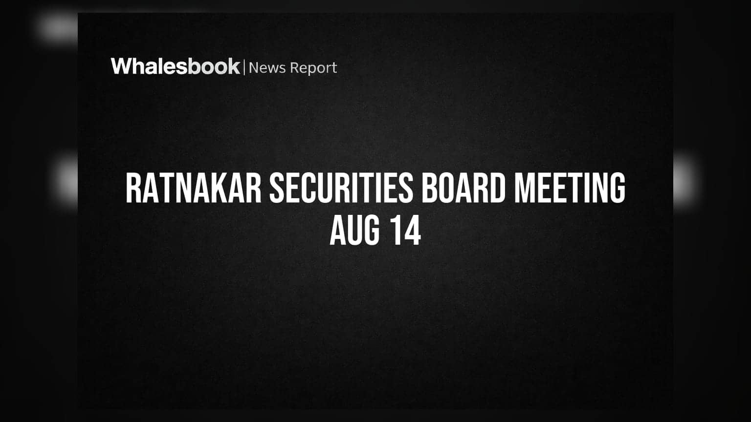 Ratnakar Securities: 14 ऑगस्ट रोजी बोर्ड मीटिंग; आर्थिक निकाल आणि AGM ला मुहुर्त