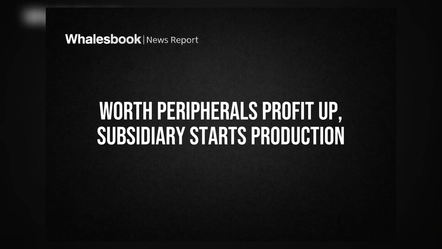 Worth Peripherals Q1 Results: कंपनीच्या नफ्यात मोठी वाढ, सहायक कंपनीची नव्या प्लांटमध्ये उत्पादन सुरू