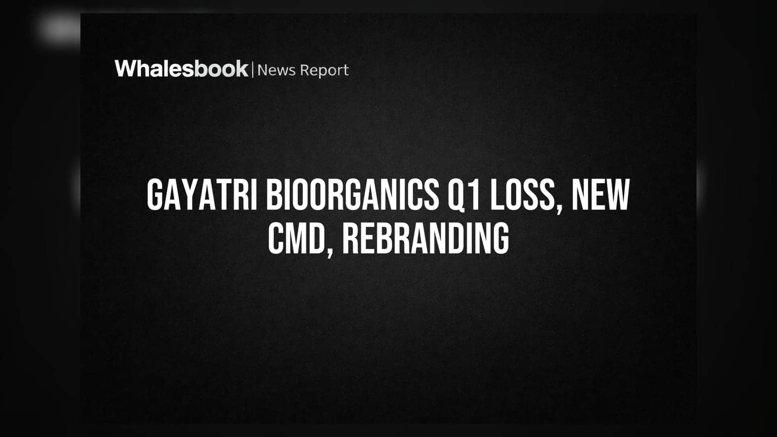 Gayatri BioOrganics: నష్టాల్లో కంపెనీ, కొత్త బాస్, బ్రాండ్ మార్పు!