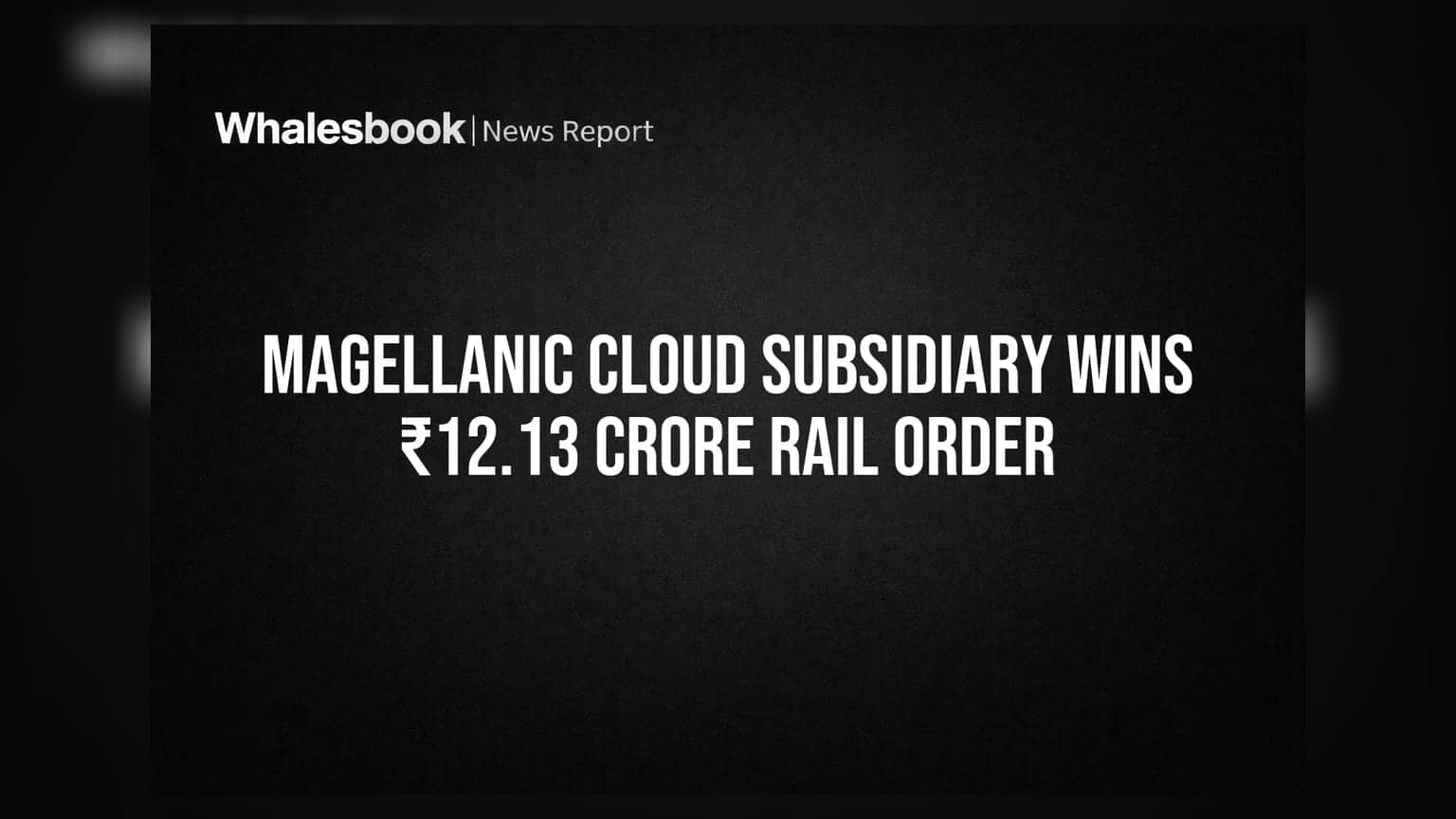 Magellanic Cloud की सब्सिडियरी को रेलवे से ₹12.13 करोड़ का बड़ा कॉन्ट्रैक्ट