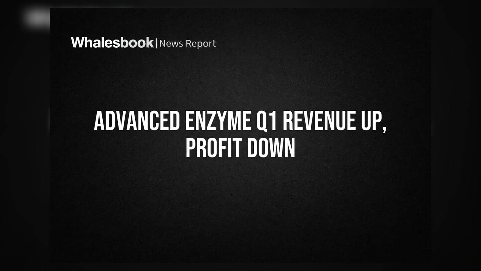 Advanced Enzyme Technologies Q1 FY27: આવકમાં 2% નો વધારો, પરંતુ નફામાં 5% નો ઘટાડો
