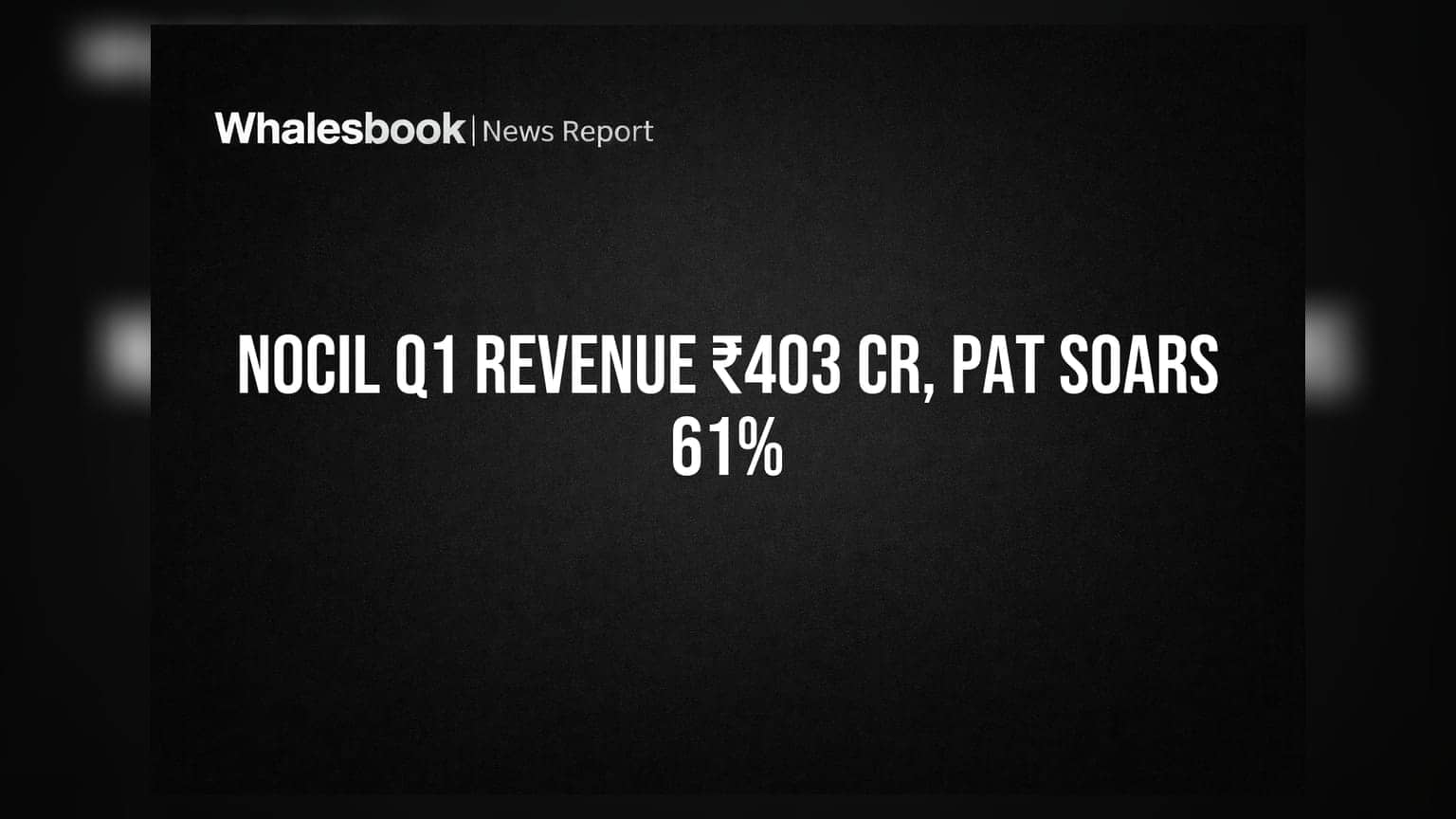 NOCIL Ltd: Q1 FY27માં રેવન્યુ 20% વધી ₹403 કરોડ, PATમાં 61% નો જબરદસ્ત ઉછાળો