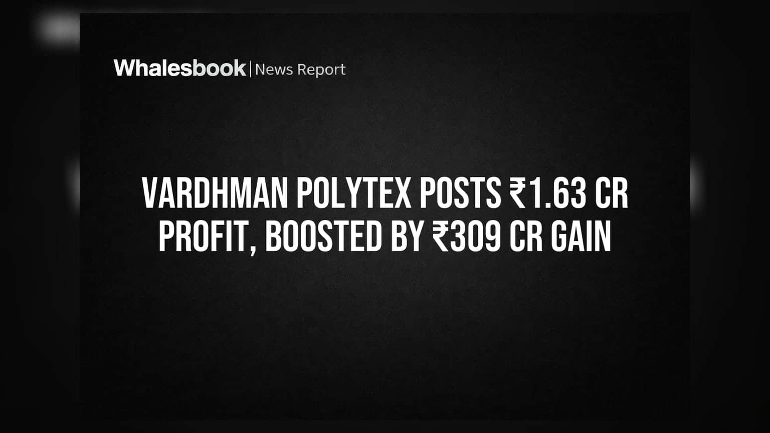 Vardhman Polytex Share Price: દેવું ચૂકવાયું, ₹309 કરોડના અપવાદરૂપ લાભ સાથે Q1 નફો ₹1.63 કરોડ થયો