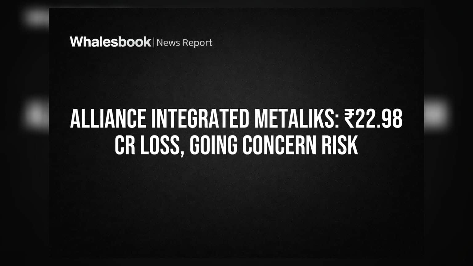Alliance Integrated Metaliks: ₹22.98 કરોડનો ચોખ્ખો નુકસાન, કંપનીની 'ગોઇંગ કન્સર્ન' સ્થિતિ પર પ્રશ્નાર્થ