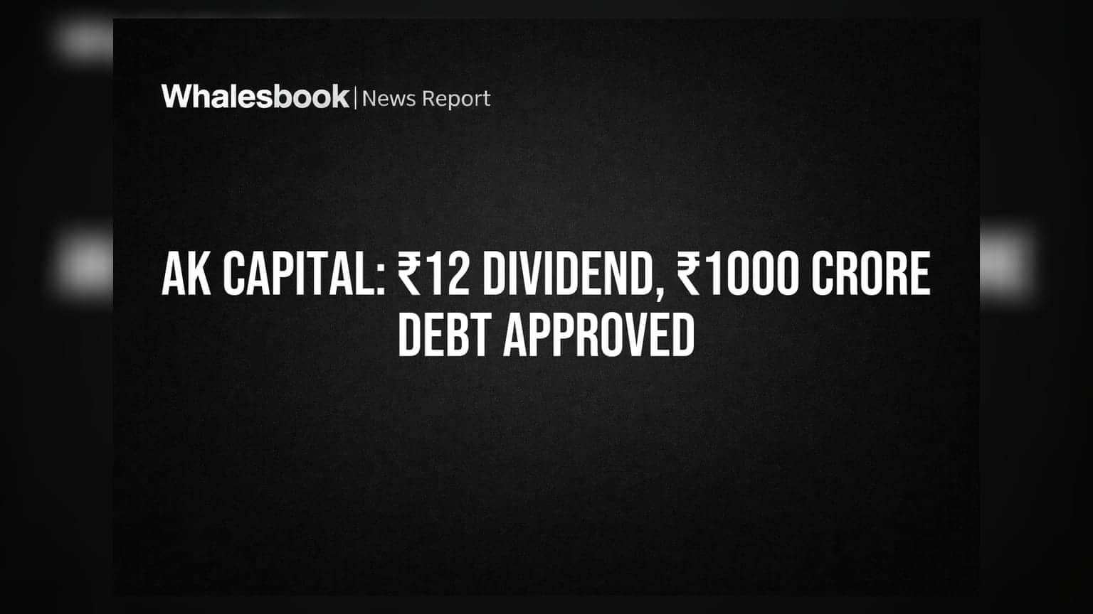 AK Capital Services: ਨਿਵੇਸ਼ਕਾਂ ਨੂੰ ₹12 ਡਿਵੀਡੈਂਡ ਦਾ ਤੋਹਫ਼ਾ, ₹1,000 ਕਰੋੜ NCD ਜਾਰੀ ਕਰਨ ਦੀ ਮਨਜ਼ੂਰੀ