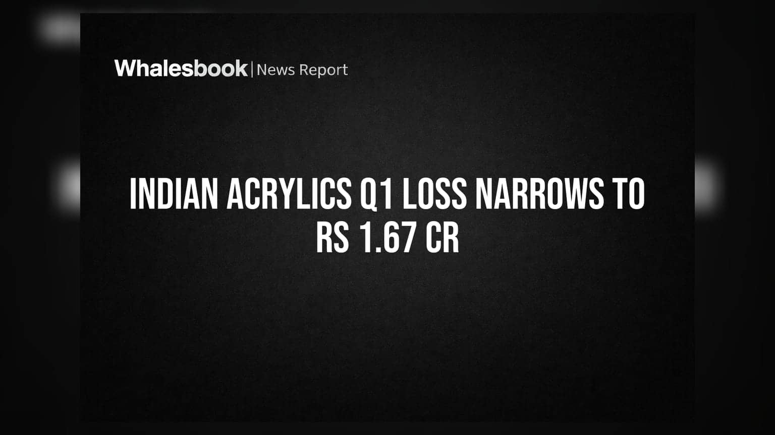 Indian Acrylics Q1 Results: तोटा कमी झाला, पण चिंता कायम! नेट वर्थ धोक्यात