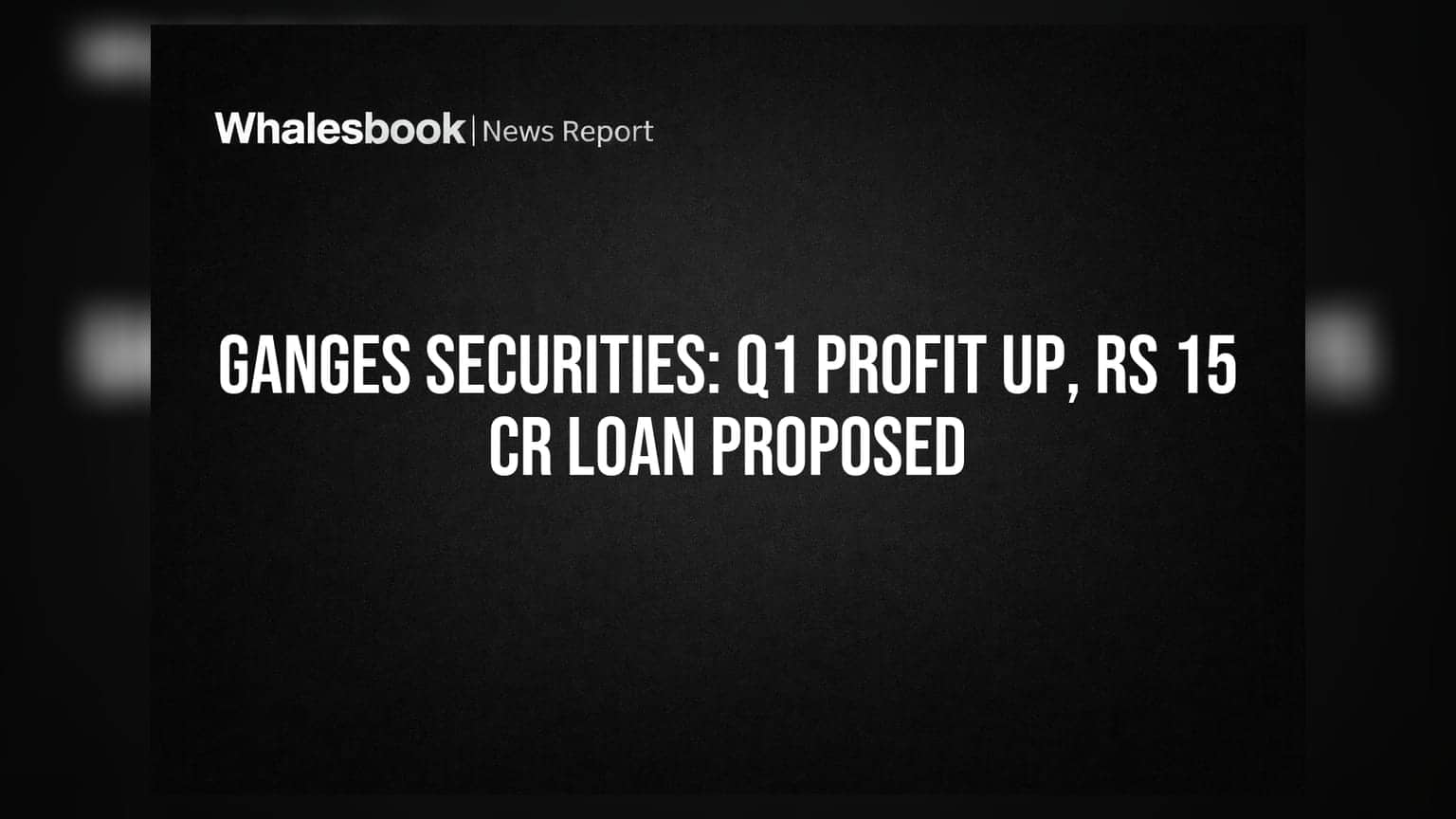 Ganges Securities: Q1 ఫలితాలు మెరుగుపడ్డాయి.. కానీ ₹15 కోట్ల లోన్ ఆమోదంపై ఇన్వెస్టర్ల దృష్టి!