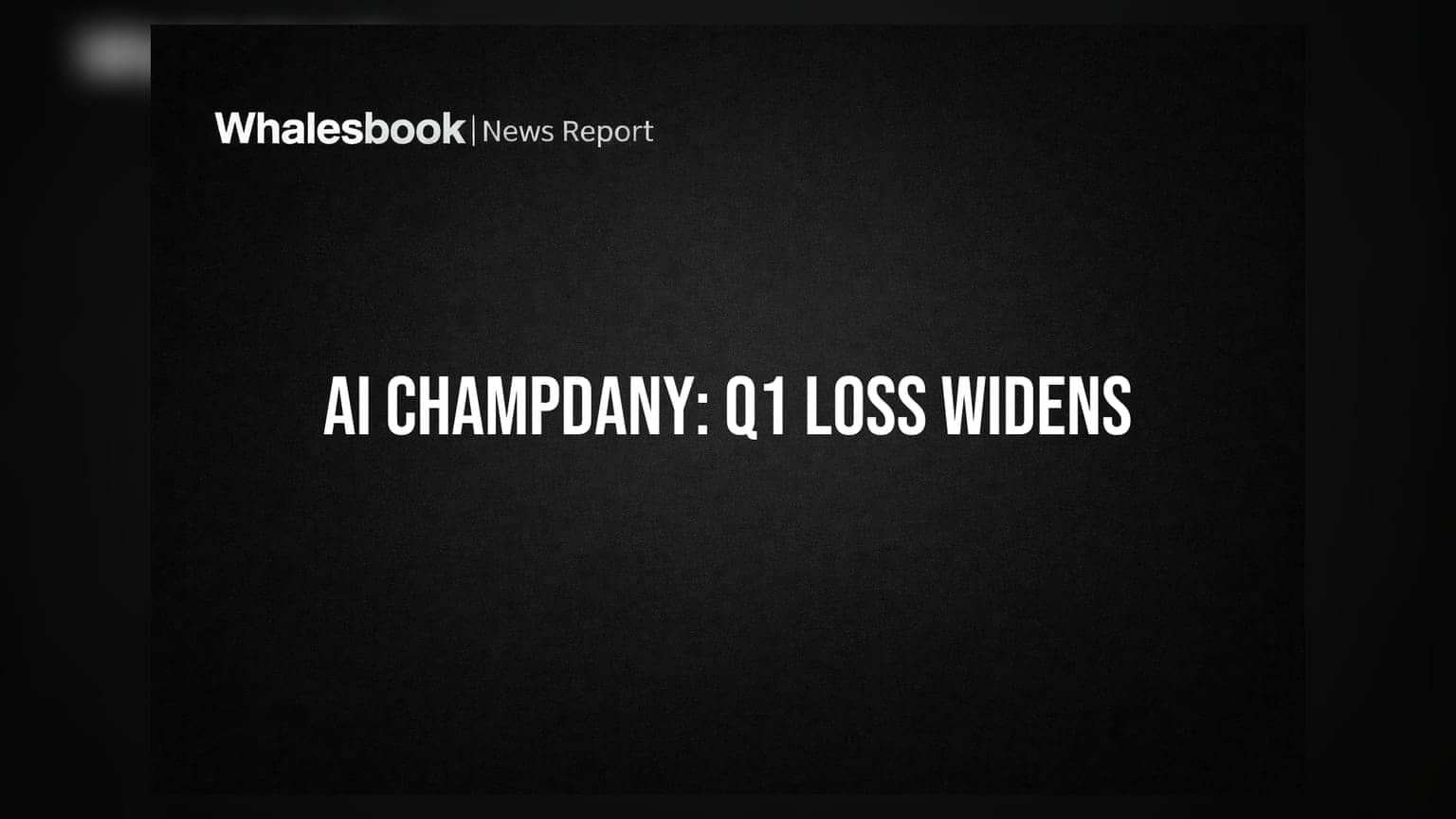 AI Champdany Industries: కార్యకలాపాల్లో అంతరాయాలతో Q1లో భారీ నష్టం.. ఆదాయం సగానికి పైగా పతనం!